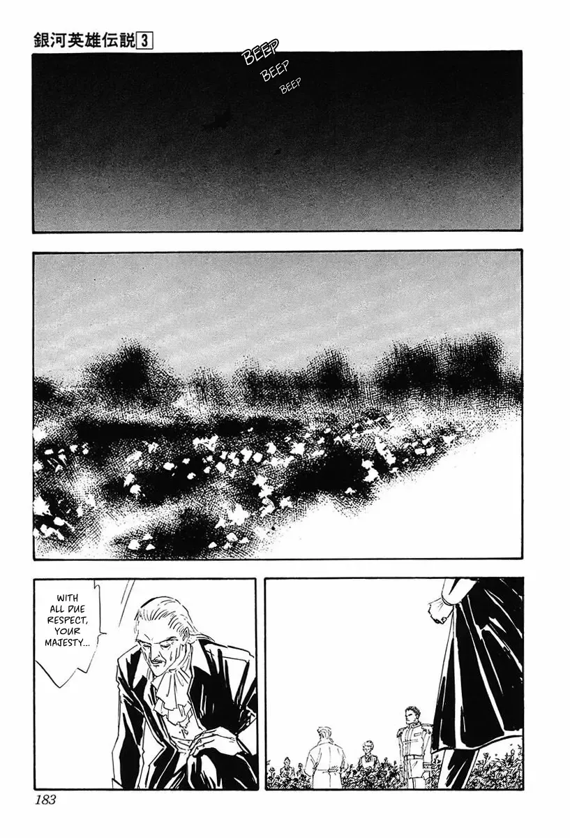 Legend Of The Galactic Heroes (Michihara Katsumi) Zinmanga X Chapter 29 Page 11