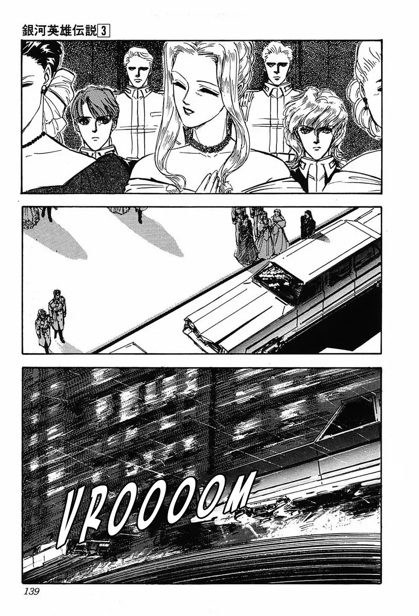 Legend Of The Galactic Heroes (Michihara Katsumi) Zinmanga X Chapter 28 Page 4