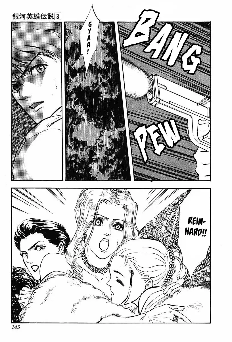 Legend Of The Galactic Heroes (Michihara Katsumi) Zinmanga X Chapter 28 Page 10