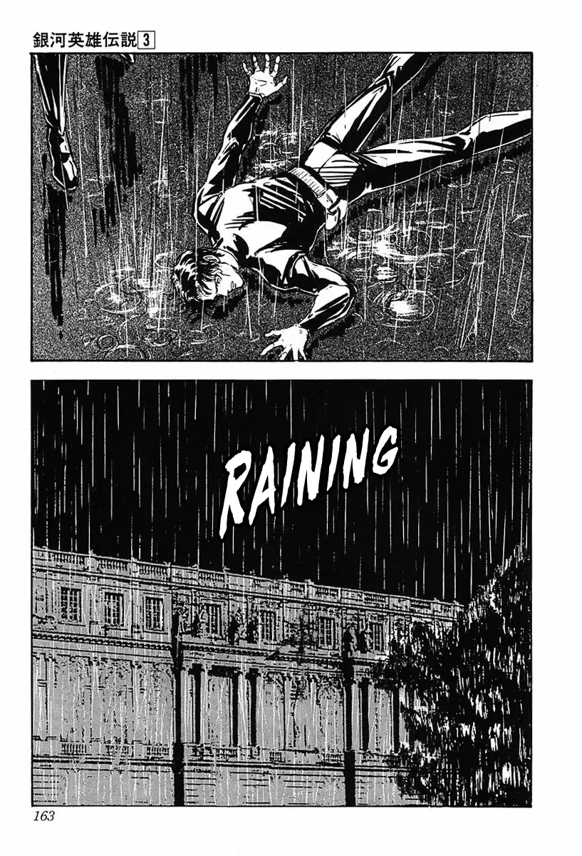 Legend Of The Galactic Heroes (Michihara Katsumi) Zinmanga X Chapter 28 Page 27