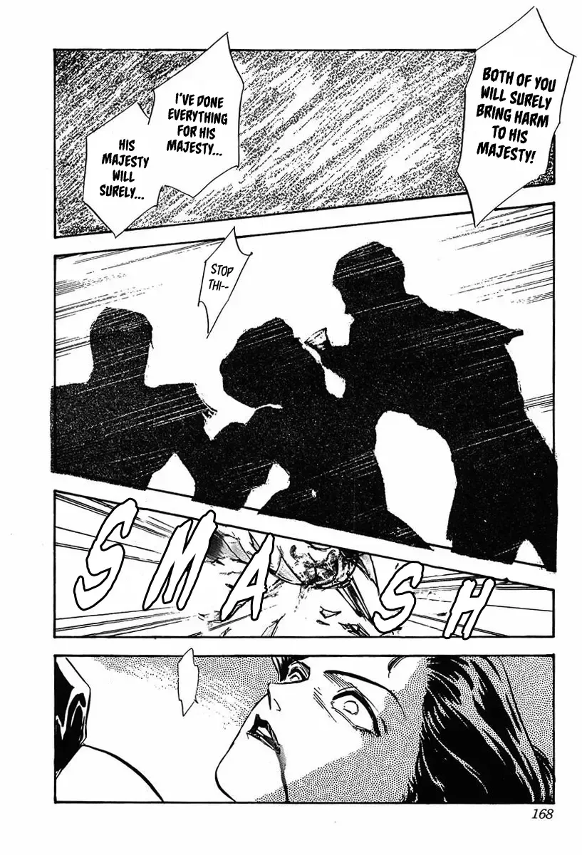 Legend Of The Galactic Heroes (Michihara Katsumi) Zinmanga X Chapter 28 Page 32