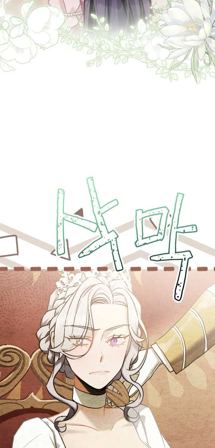 I’m Only a Stepmother, But My Daughter is Just So Cute! Zinmanga X Chapter 73 Page 6