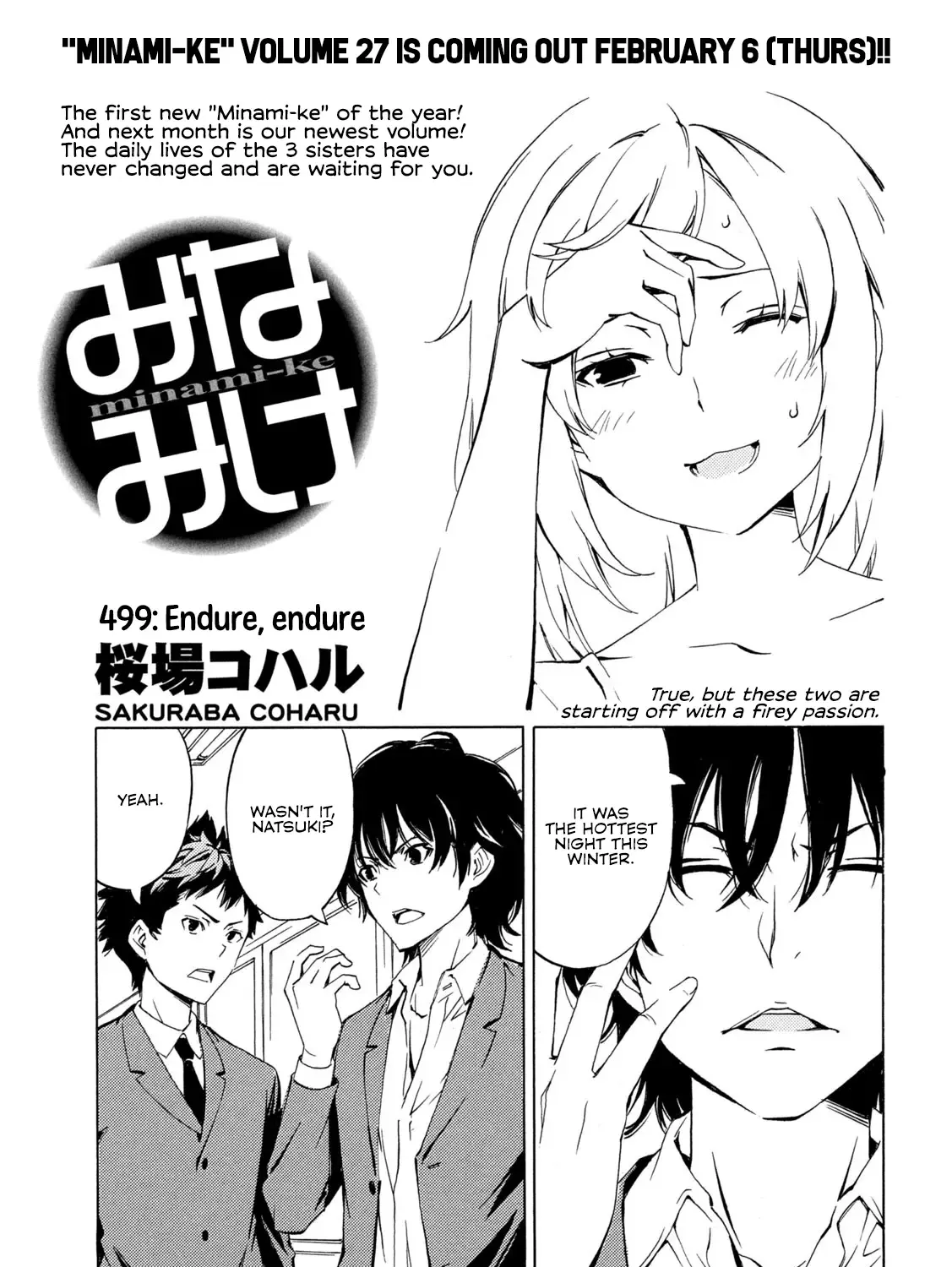 Minami-Ke Zinmanga X Chapter 499 Page 1
