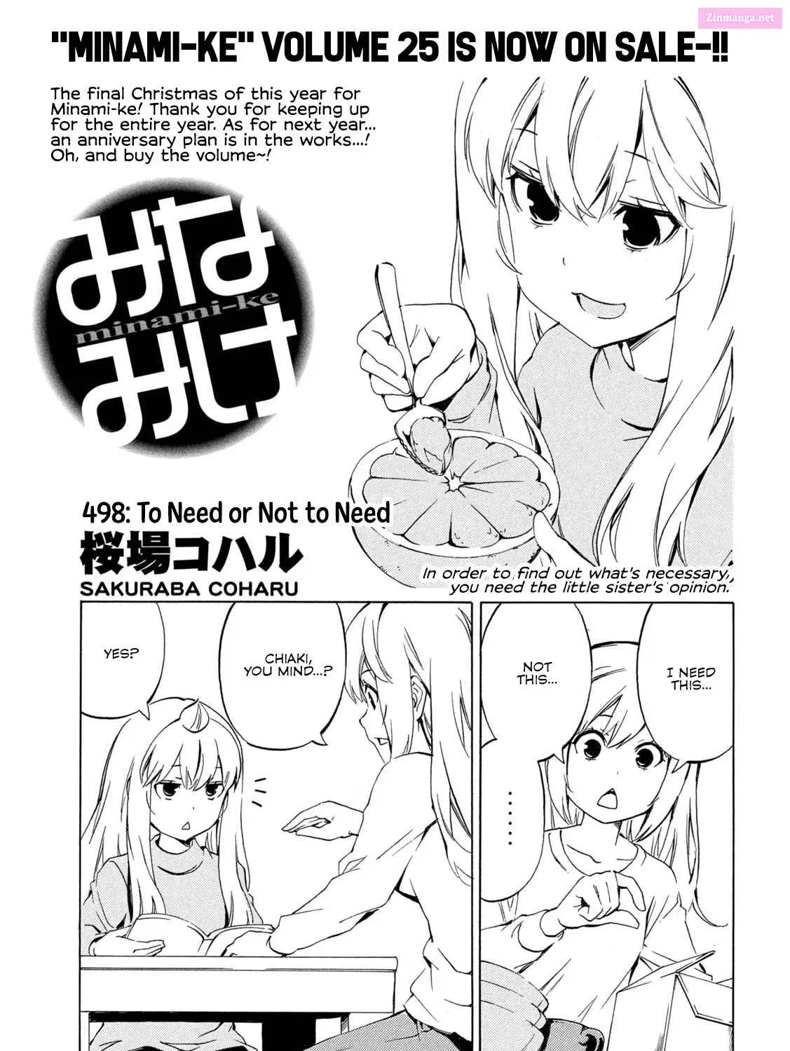 Minami-Ke Zinmanga X Chapter 498 Page 1