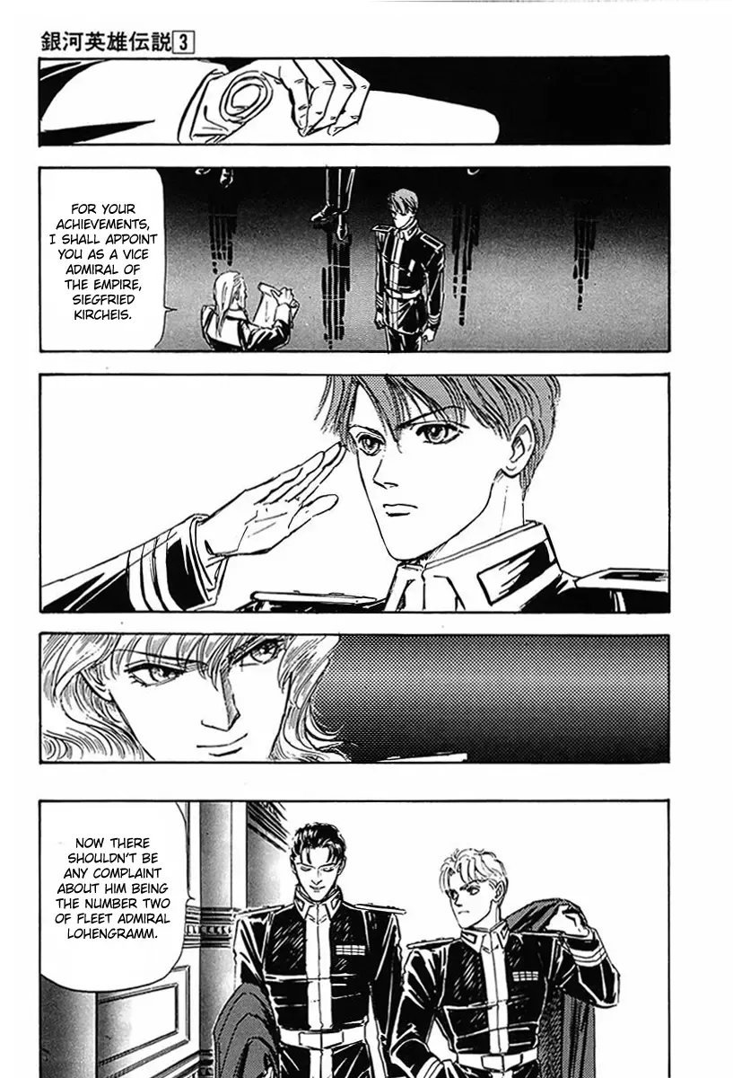 Legend Of The Galactic Heroes (Michihara Katsumi) Zinmanga X Chapter 26 Page 2