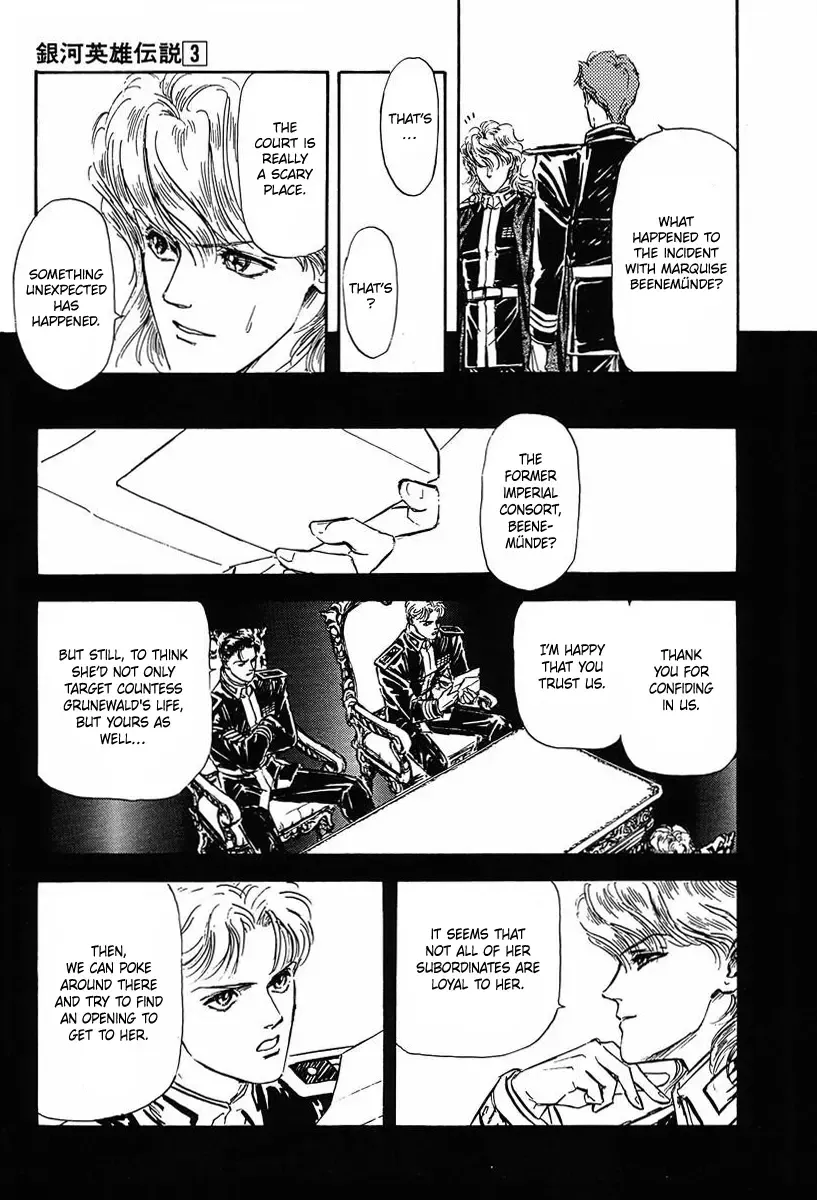 Legend Of The Galactic Heroes (Michihara Katsumi) Zinmanga X Chapter 26 Page 6