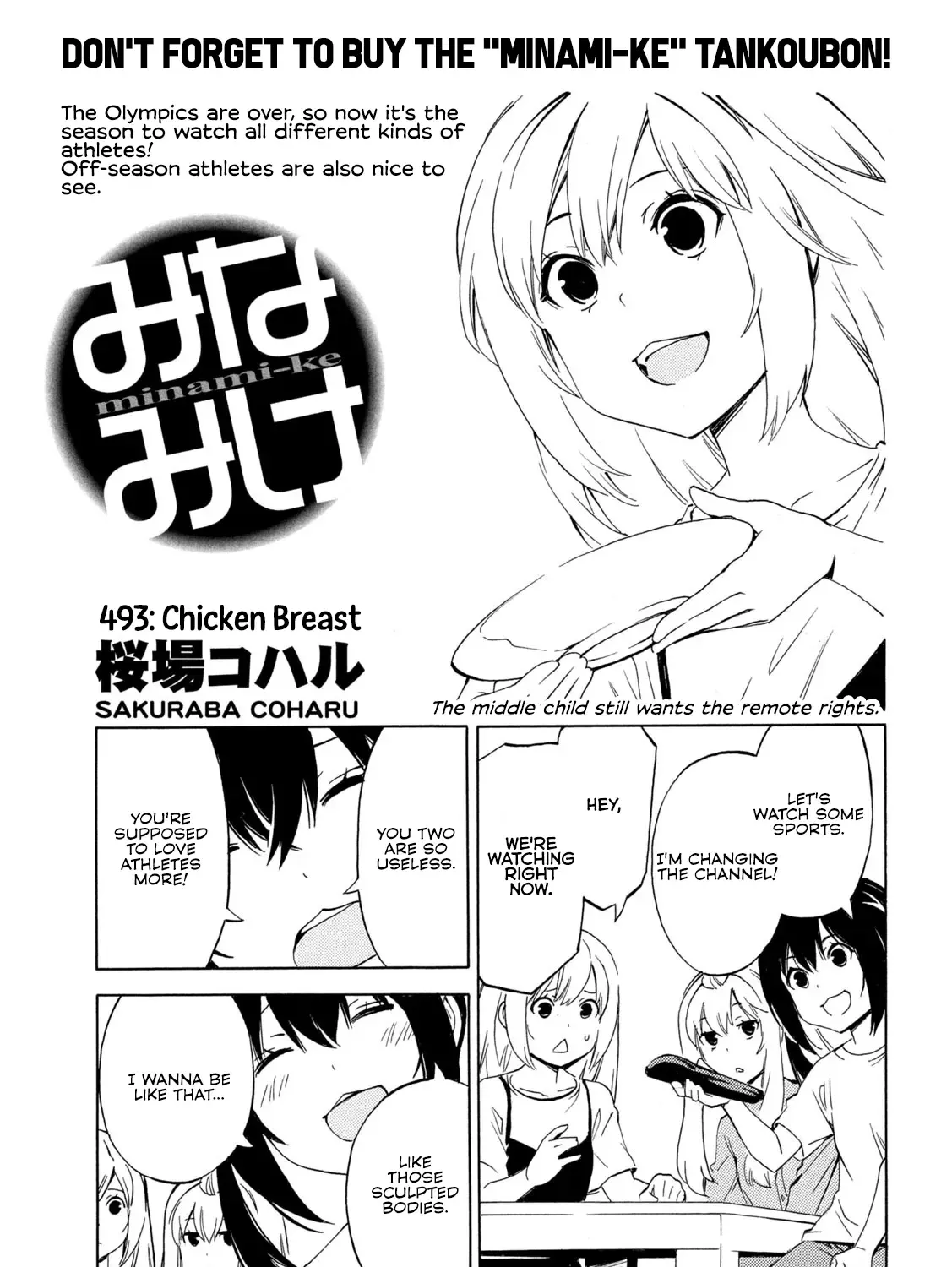 Minami-Ke Zinmanga X Chapter 493 Page 1
