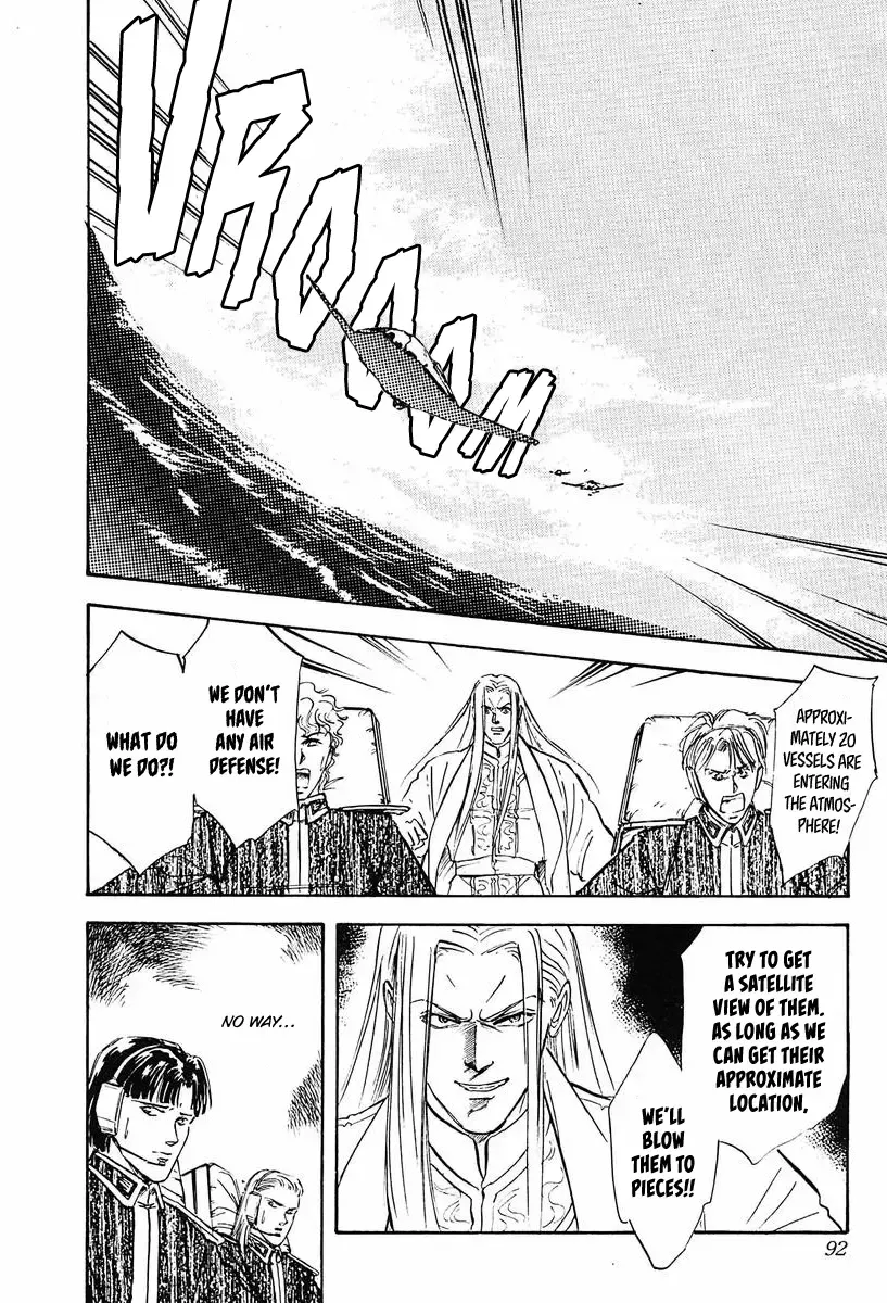 Legend Of The Galactic Heroes (Michihara Katsumi) Zinmanga X Chapter 25 Page 9