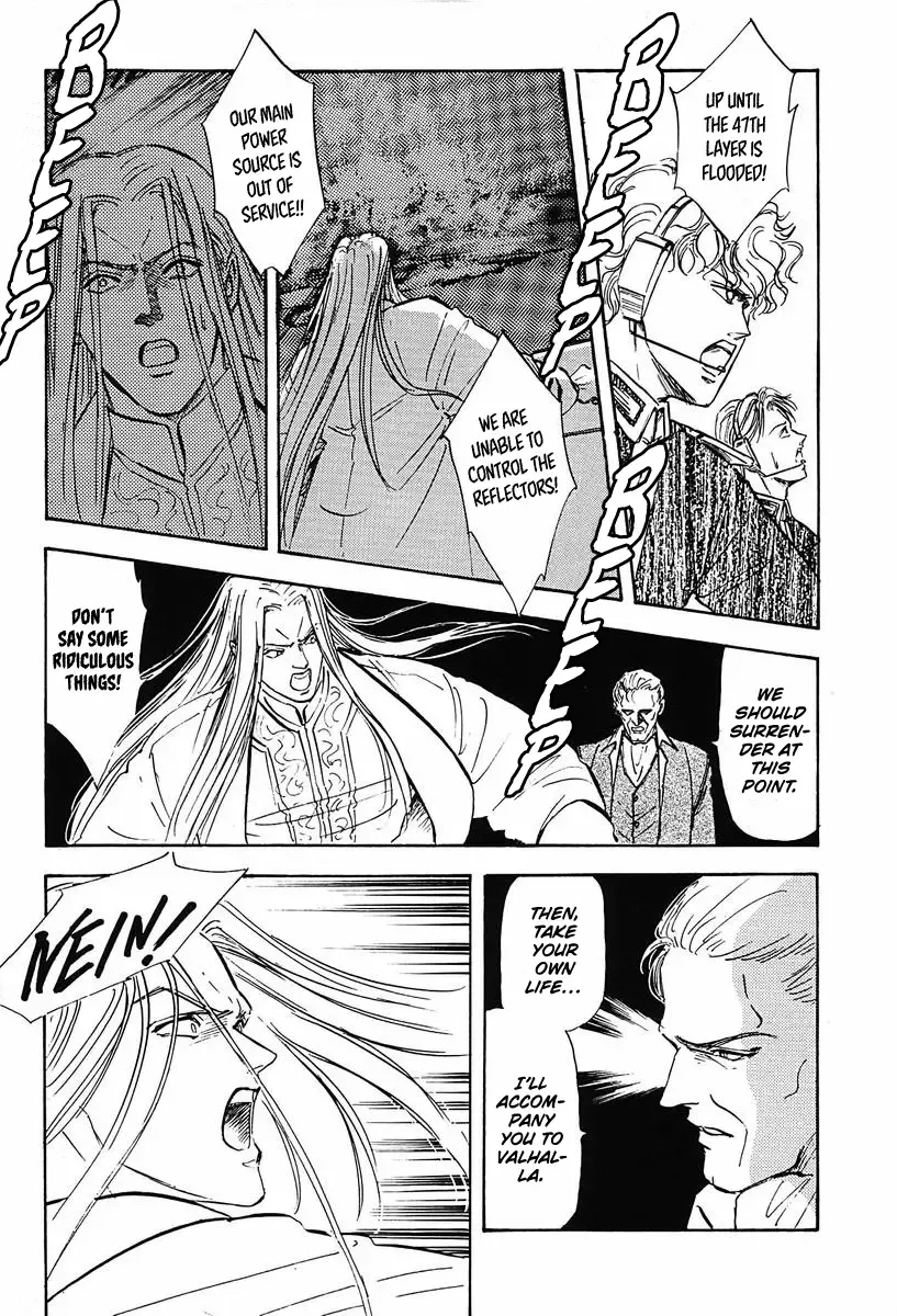 Legend Of The Galactic Heroes (Michihara Katsumi) Zinmanga X Chapter 25 Page 16