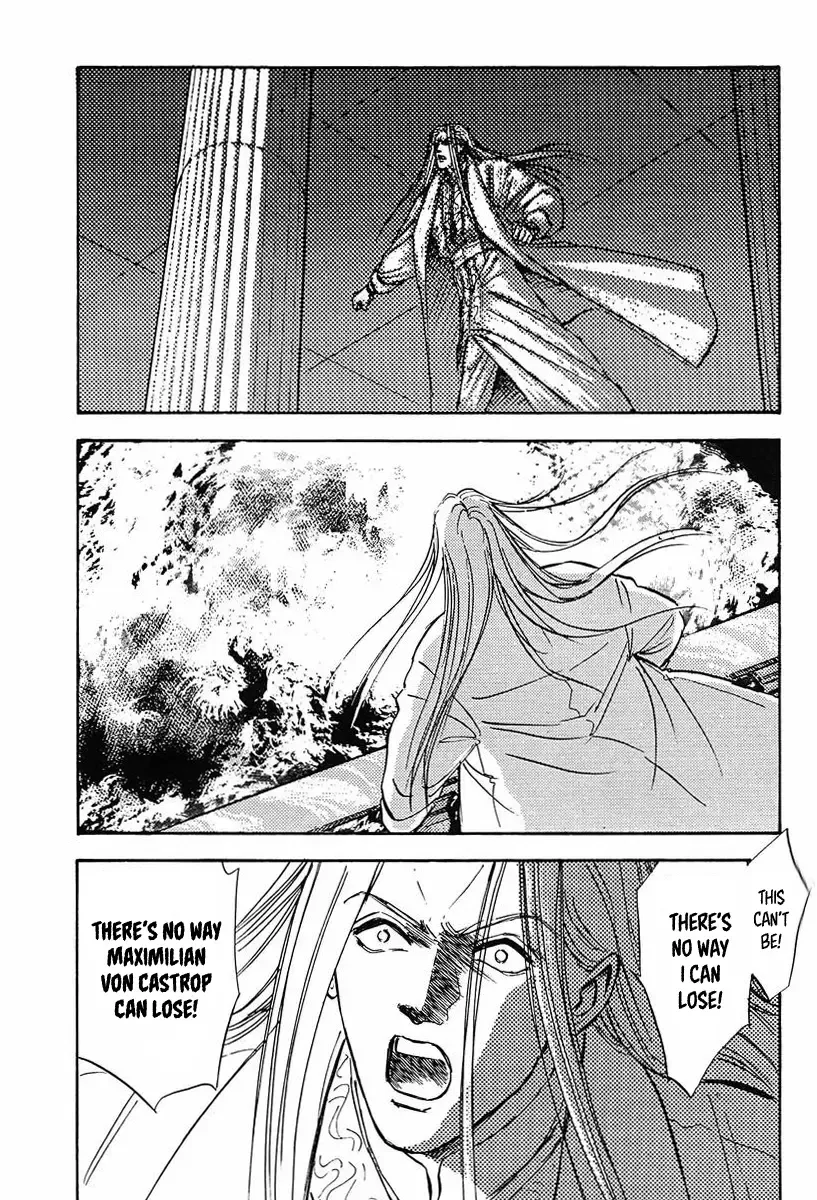 Legend Of The Galactic Heroes (Michihara Katsumi) Zinmanga X Chapter 25 Page 17