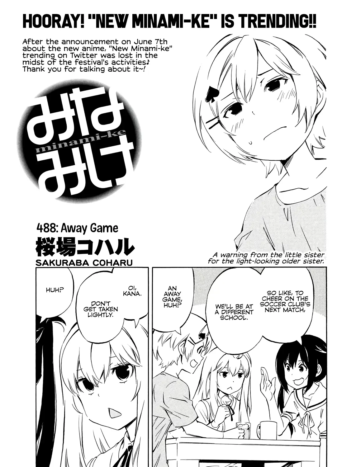 Minami-Ke Zinmanga X Chapter 488 Page 1