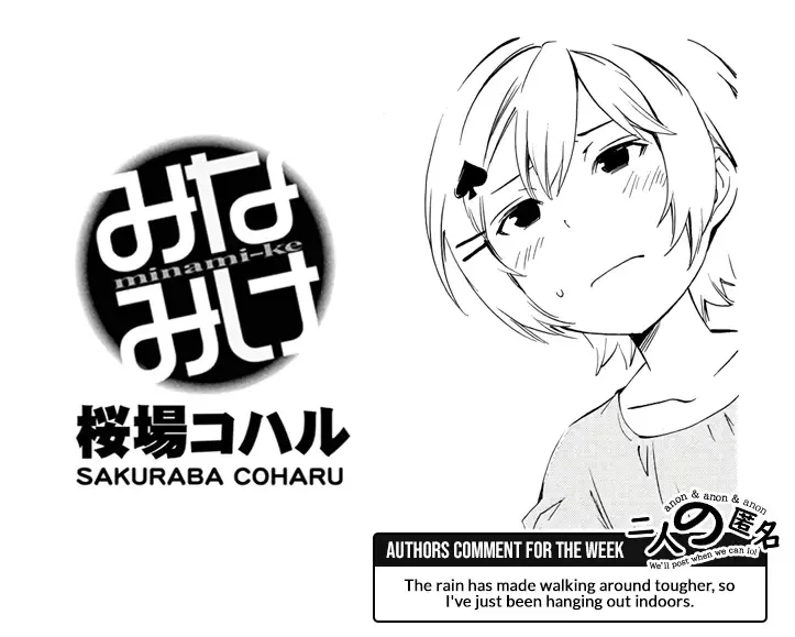 Minami-Ke Zinmanga X Chapter 488 Page 17