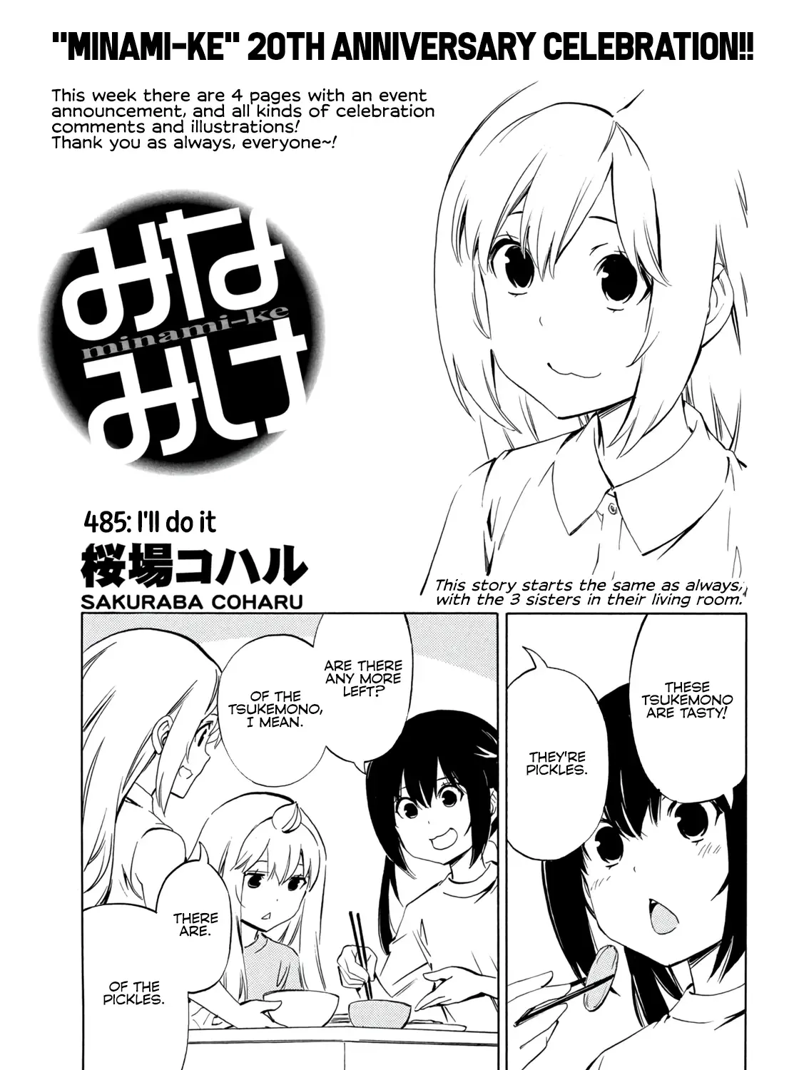 Minami-Ke Zinmanga X Chapter 485 Page 3