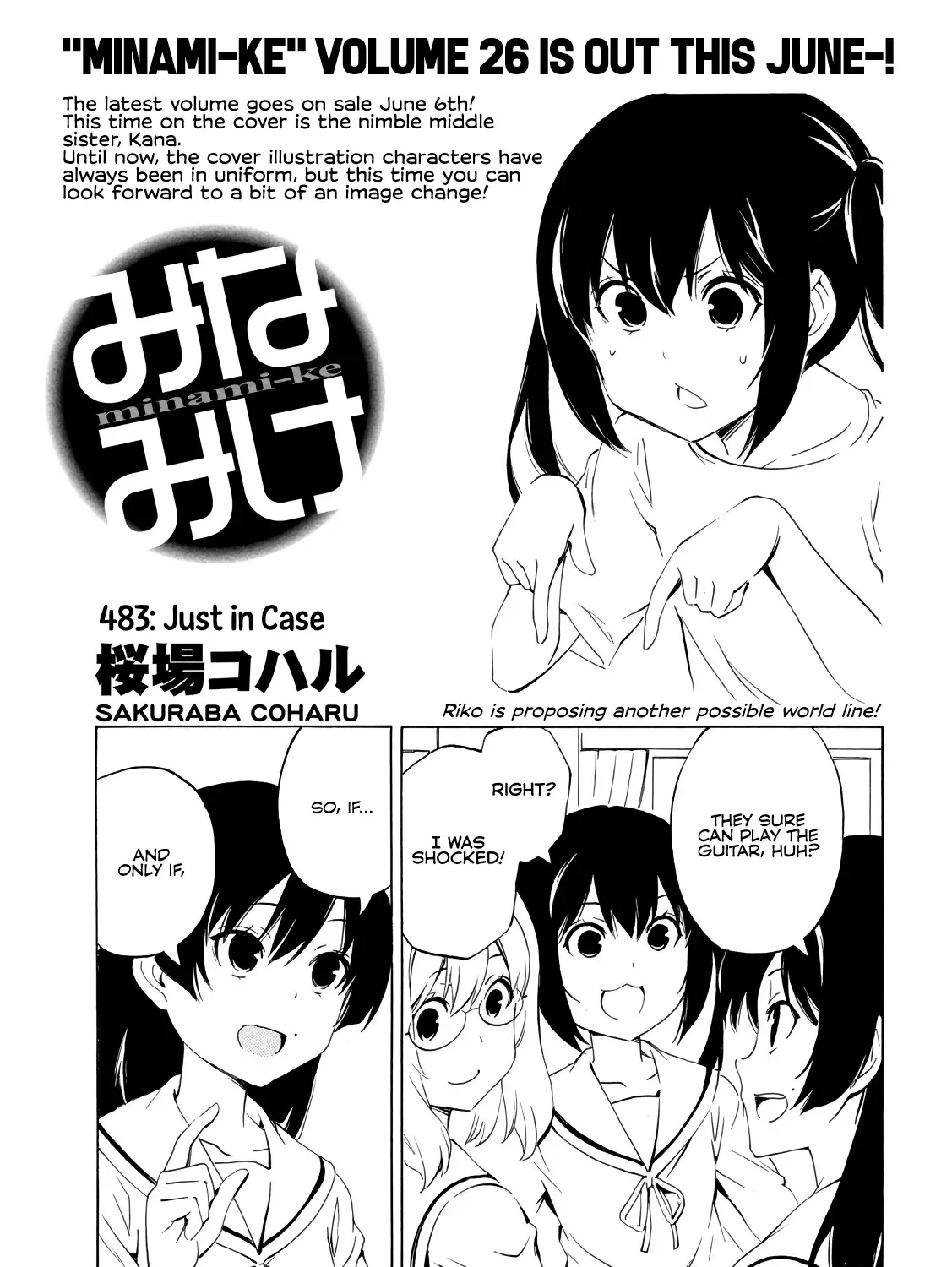 Minami-Ke Zinmanga X Chapter 483 Page 1