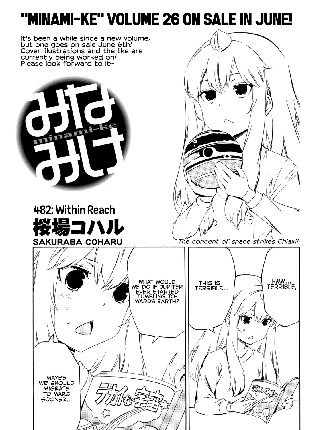 Minami-Ke Zinmanga X Chapter 482 Page 1