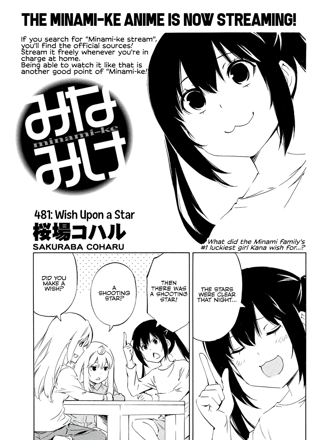 Minami-Ke Zinmanga X Chapter 481 Page 1