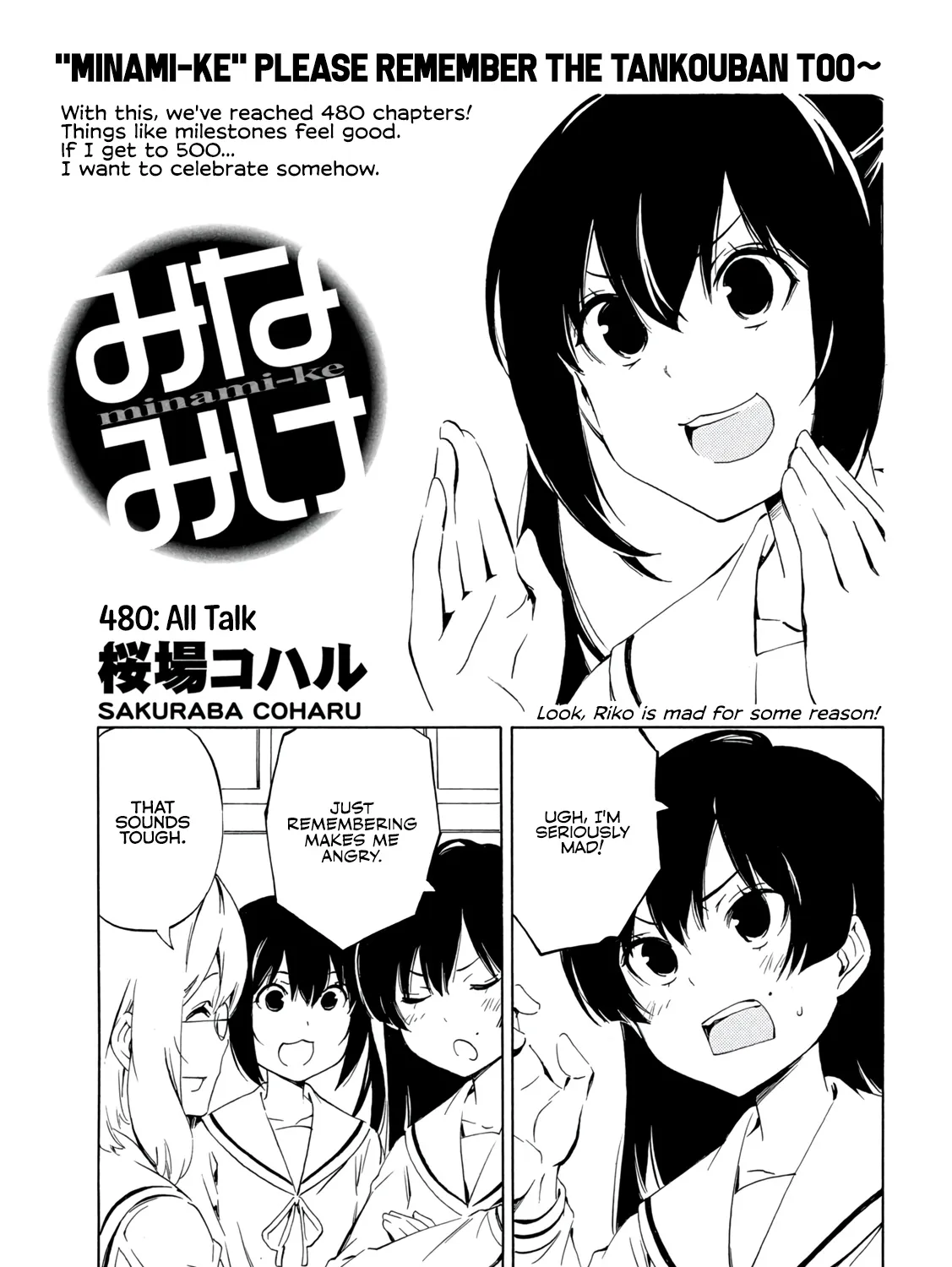 Minami-Ke Zinmanga X Chapter 480 Page 1