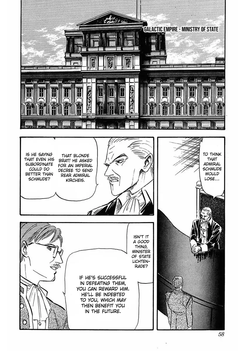 Legend Of The Galactic Heroes (Michihara Katsumi) Zinmanga X Chapter 23 Page 11