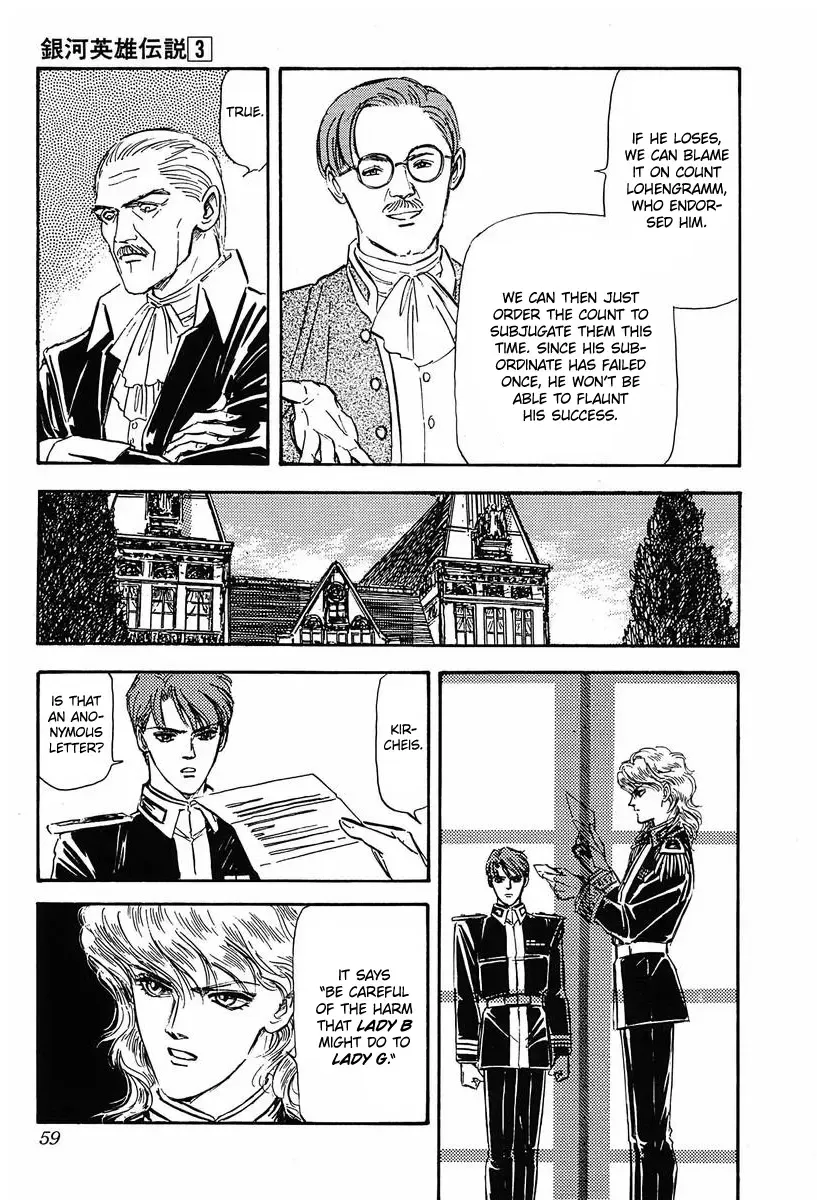 Legend Of The Galactic Heroes (Michihara Katsumi) Zinmanga X Chapter 23 Page 12