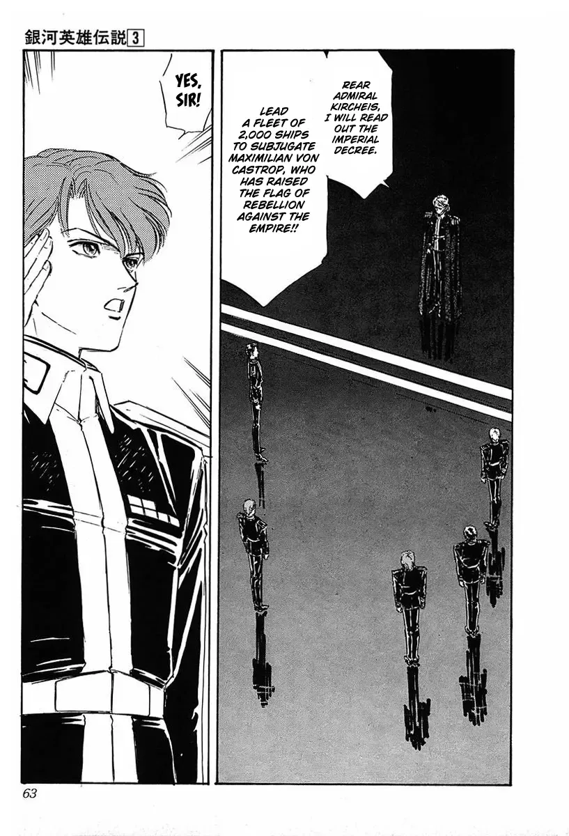 Legend Of The Galactic Heroes (Michihara Katsumi) Zinmanga X Chapter 23 Page 16
