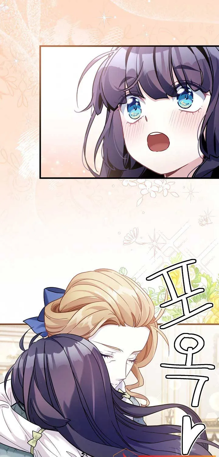 I’m Only a Stepmother, But My Daughter is Just So Cute! Zinmanga X Chapter 54.2 Page 14