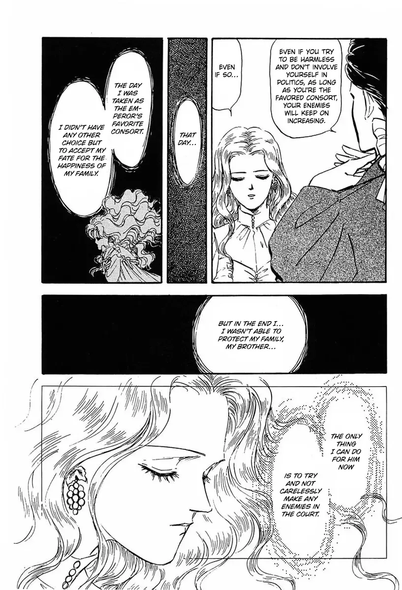 Legend Of The Galactic Heroes (Michihara Katsumi) Zinmanga X Chapter 22 Page 19