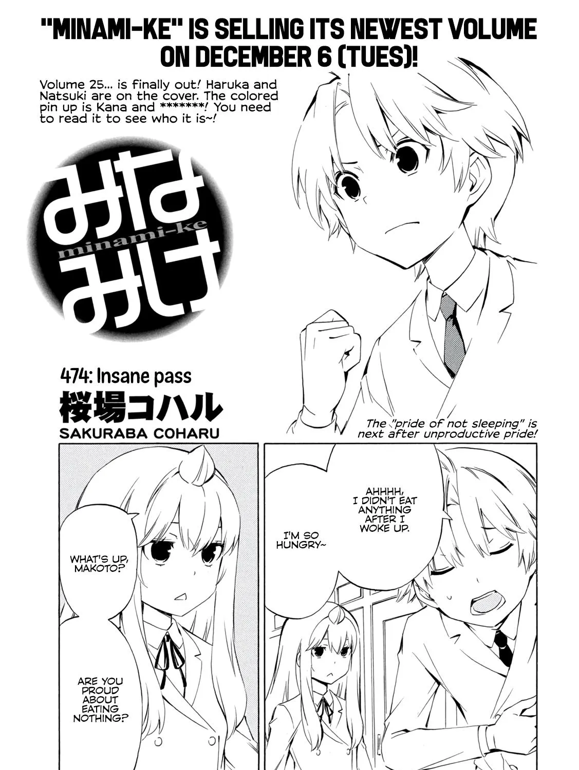 Minami-Ke Zinmanga X Chapter 474 Page 1
