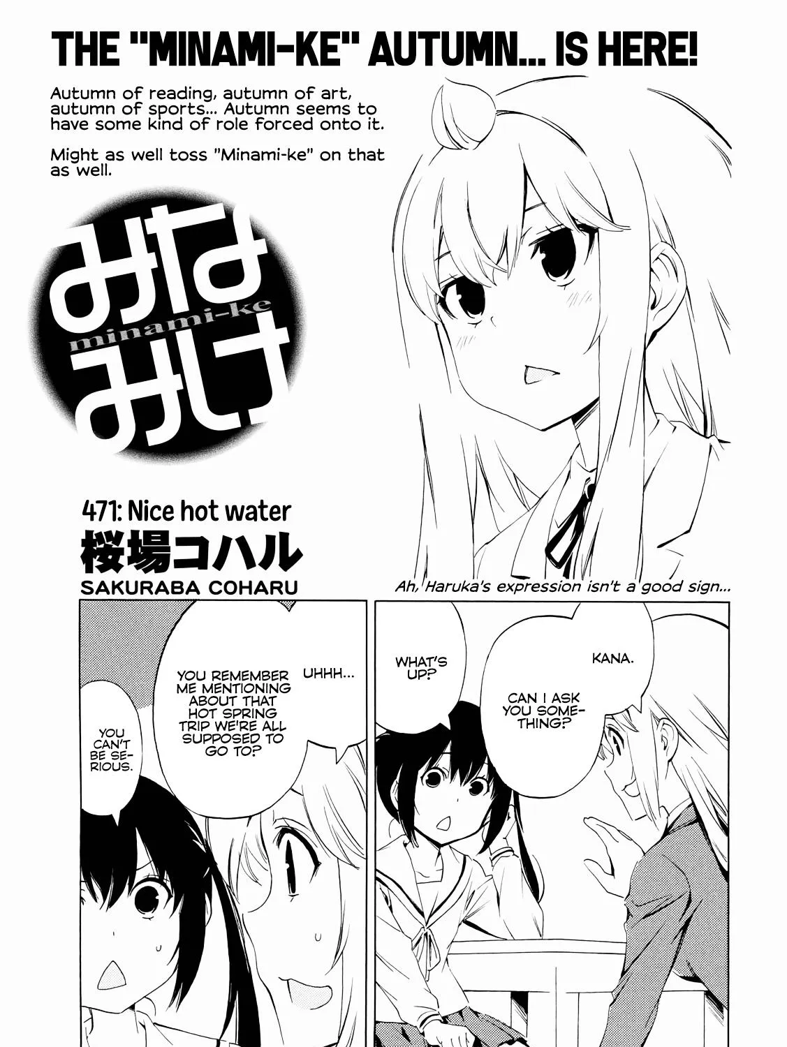 Minami-Ke Zinmanga X Chapter 471 Page 1