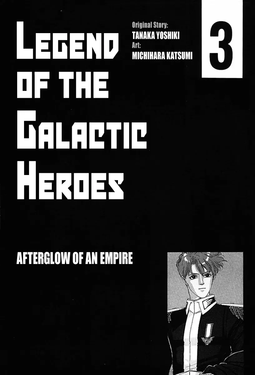 Legend Of The Galactic Heroes (Michihara Katsumi) Zinmanga X Chapter 21 Page 3