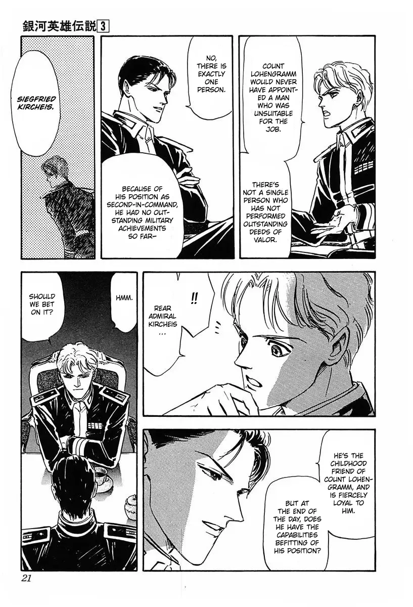 Legend Of The Galactic Heroes (Michihara Katsumi) Zinmanga X Chapter 21 Page 16