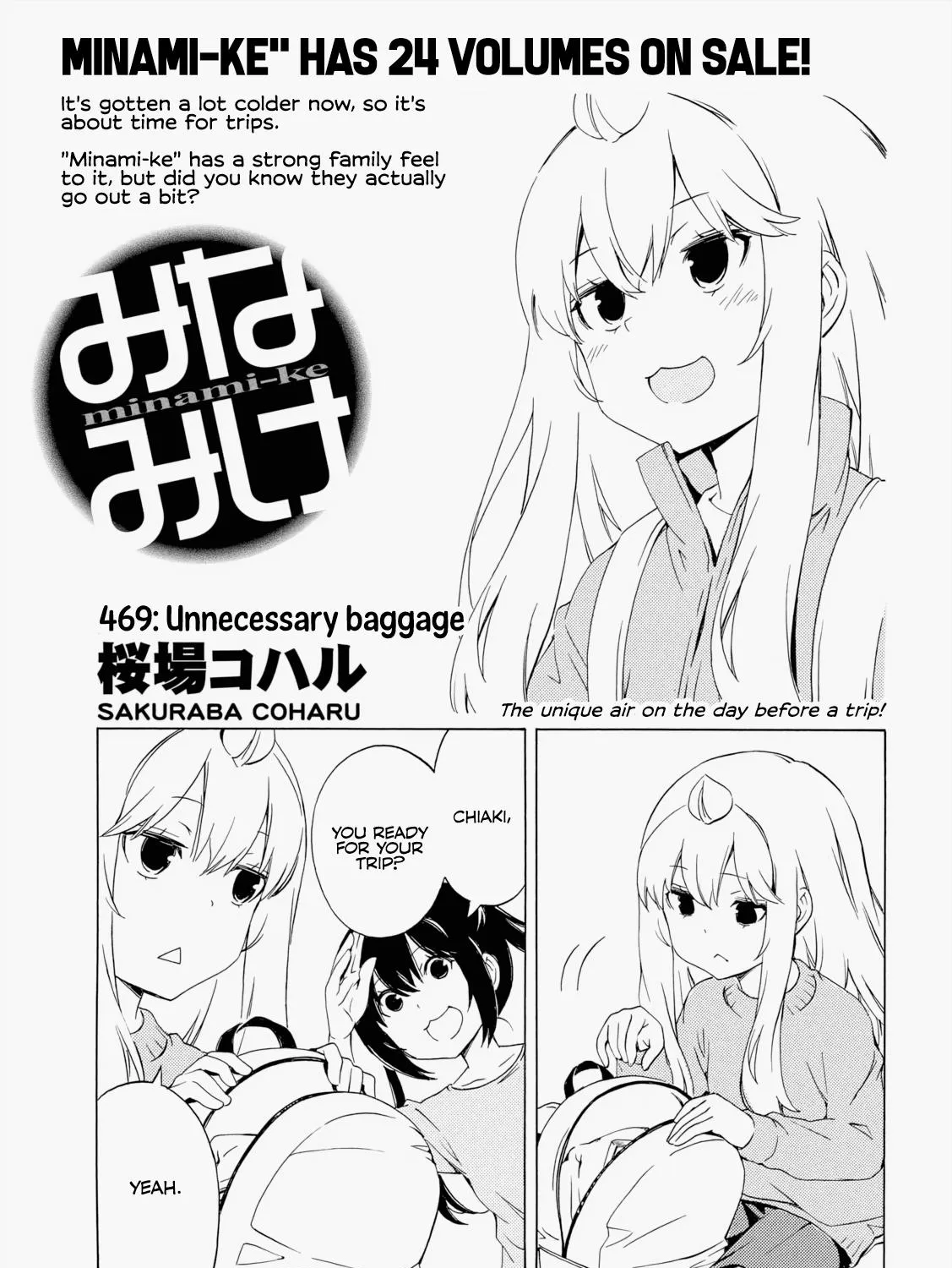 Minami-Ke Zinmanga X Chapter 469 Page 1
