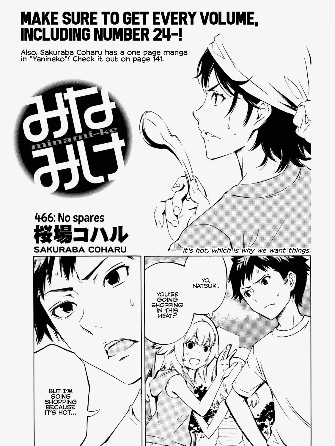 Minami-Ke Zinmanga X Chapter 466 Page 1