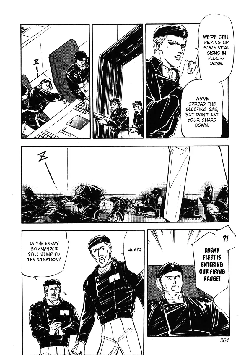 Legend Of The Galactic Heroes (Michihara Katsumi) Zinmanga X Chapter 20 Page 3