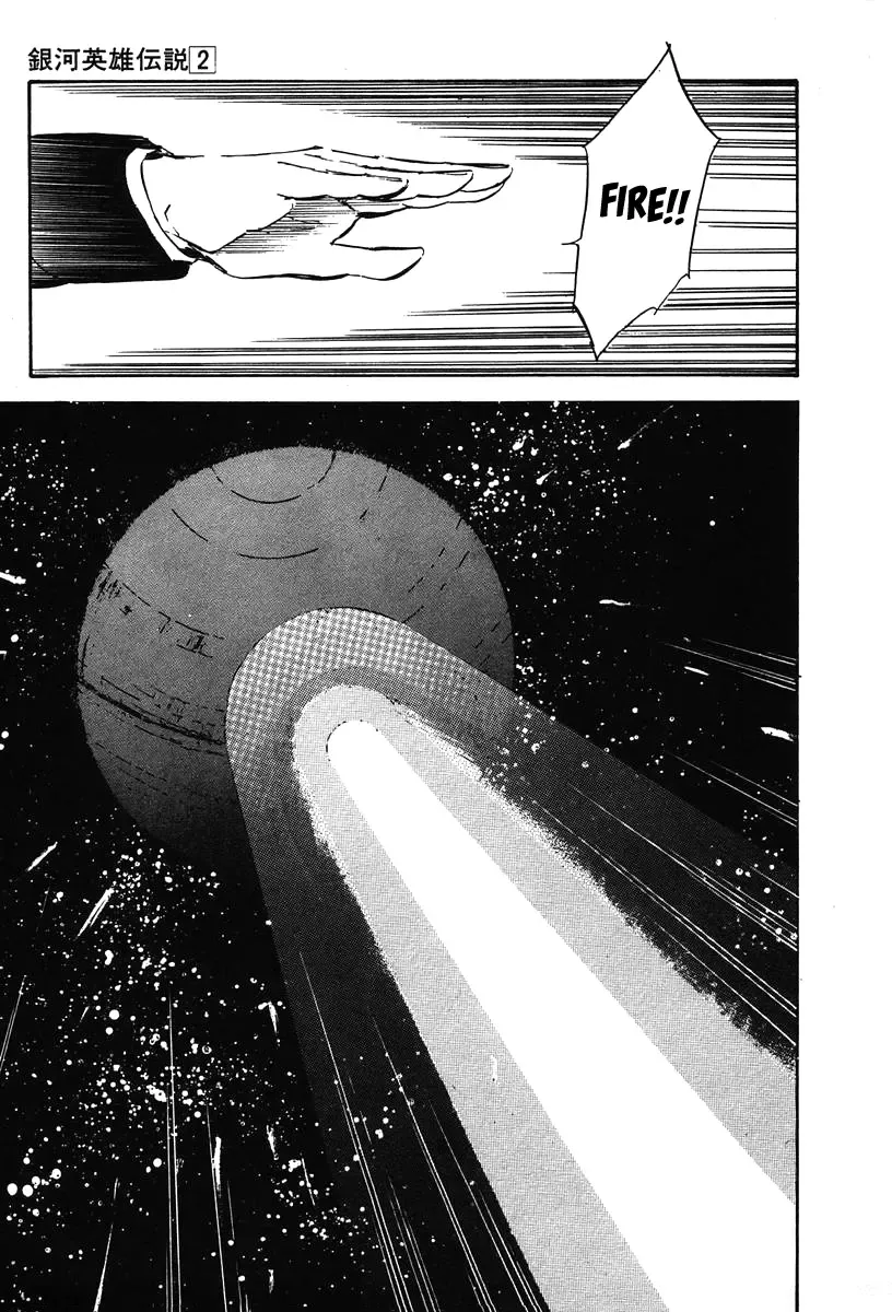 Legend Of The Galactic Heroes (Michihara Katsumi) Zinmanga X Chapter 20 Page 8