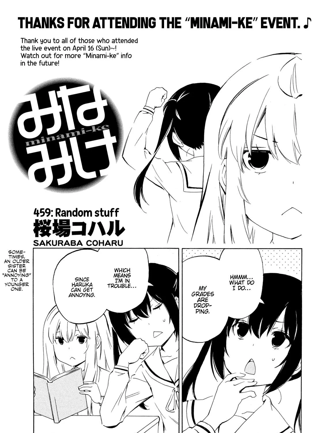 Minami-Ke Zinmanga X Chapter 459 Page 1