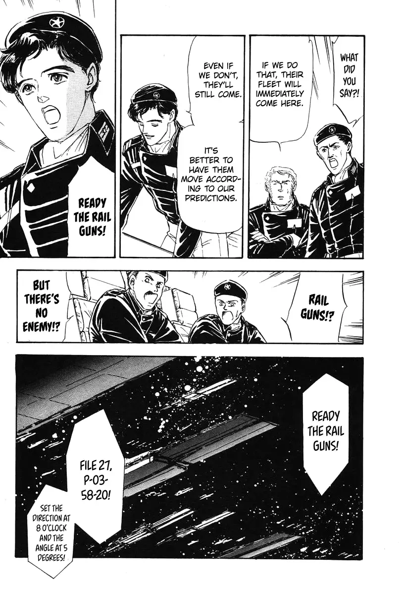 Legend Of The Galactic Heroes (Michihara Katsumi) Zinmanga X Chapter 19 Page 3