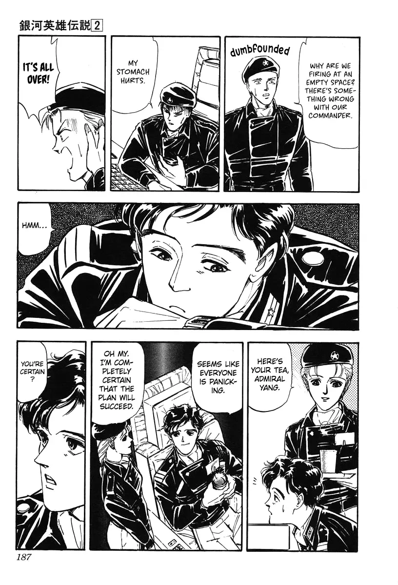 Legend Of The Galactic Heroes (Michihara Katsumi) Zinmanga X Chapter 19 Page 5