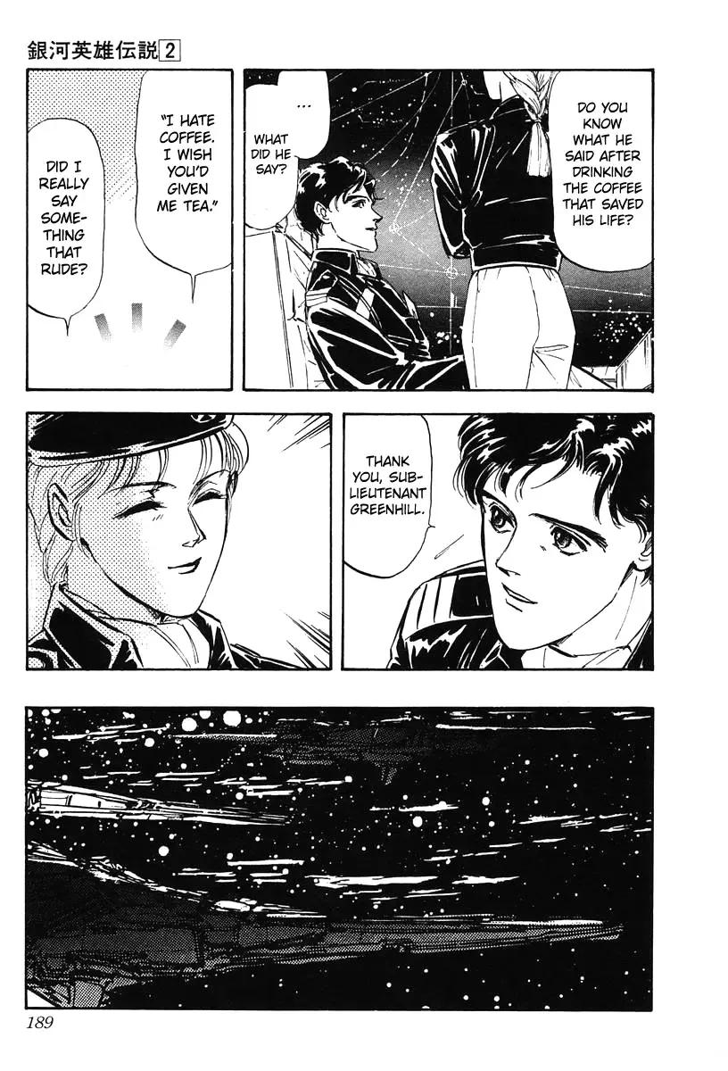 Legend Of The Galactic Heroes (Michihara Katsumi) Zinmanga X Chapter 19 Page 7