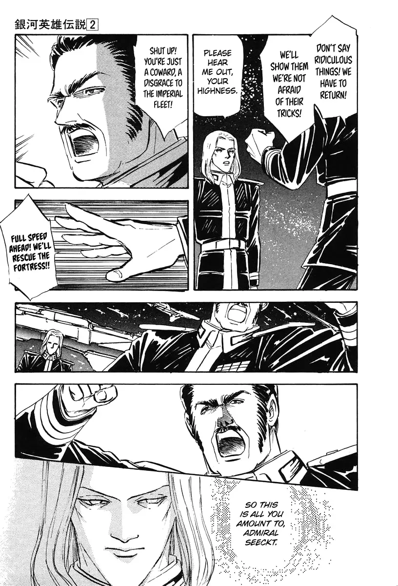 Legend Of The Galactic Heroes (Michihara Katsumi) Zinmanga X Chapter 19 Page 9