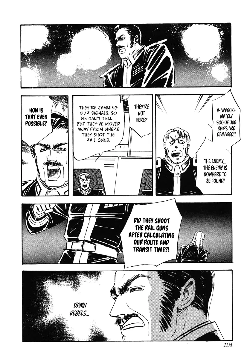 Legend Of The Galactic Heroes (Michihara Katsumi) Zinmanga X Chapter 19 Page 12