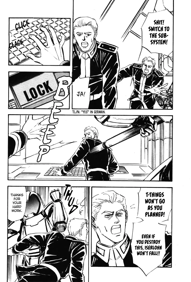 Legend Of The Galactic Heroes (Michihara Katsumi) Zinmanga X Chapter 19 Page 15