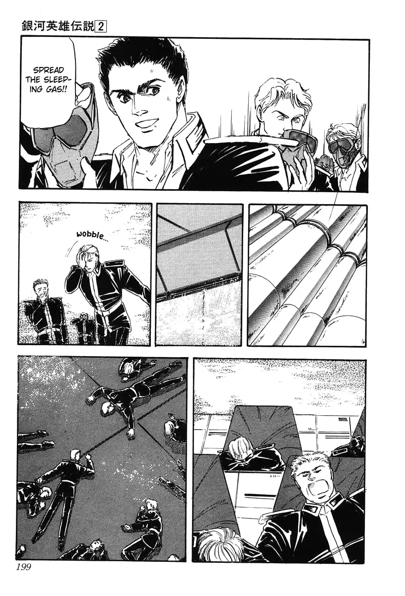 Legend Of The Galactic Heroes (Michihara Katsumi) Zinmanga X Chapter 19 Page 17