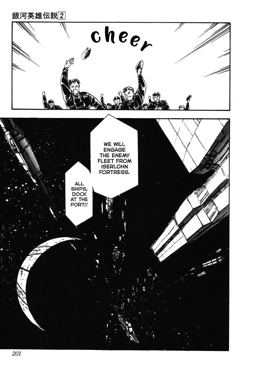 Legend Of The Galactic Heroes (Michihara Katsumi) Zinmanga X Chapter 19 Page 19