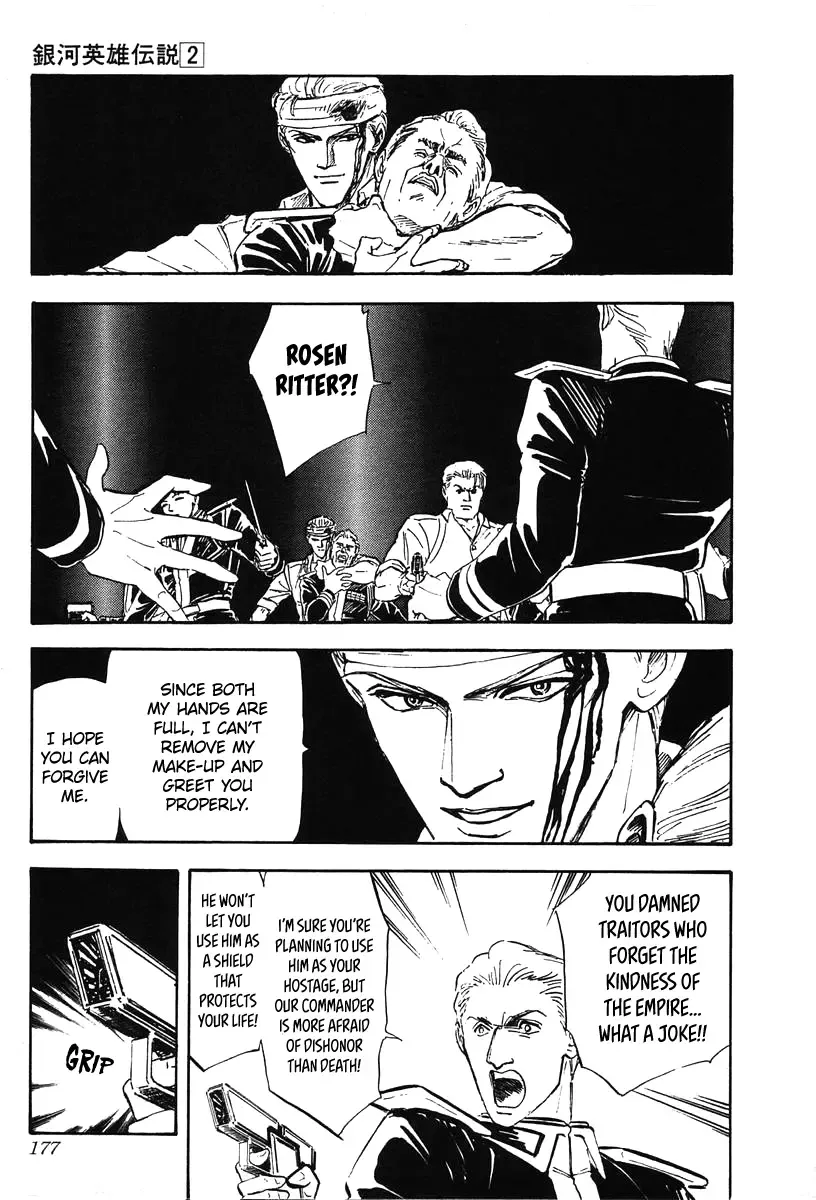 Legend Of The Galactic Heroes (Michihara Katsumi) Zinmanga X Chapter 18 Page 6