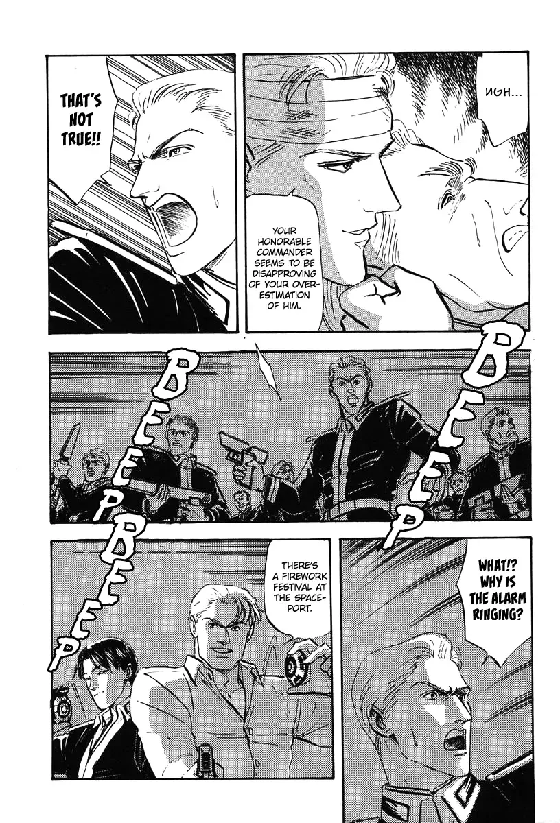 Legend Of The Galactic Heroes (Michihara Katsumi) Zinmanga X Chapter 18 Page 7
