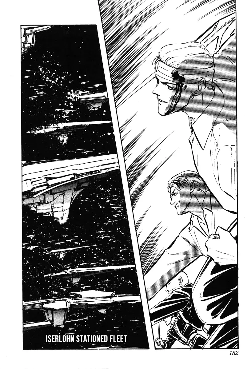 Legend Of The Galactic Heroes (Michihara Katsumi) Zinmanga X Chapter 18 Page 11