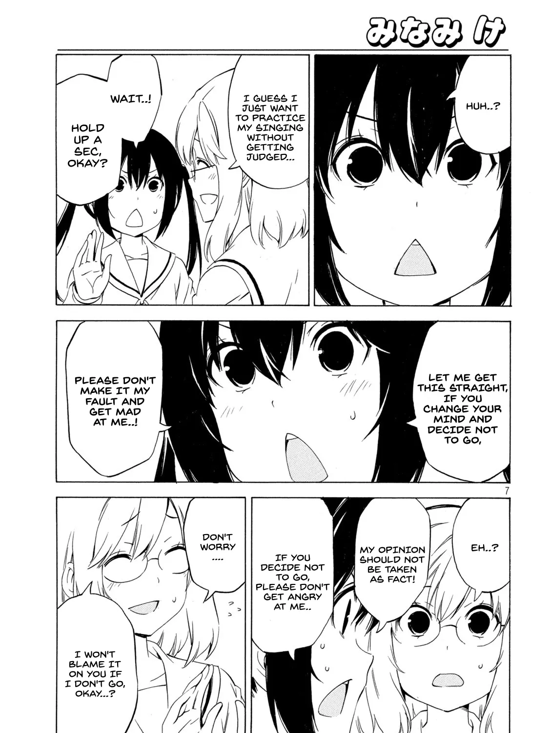 Minami-Ke Zinmanga X Chapter 452 Page 13