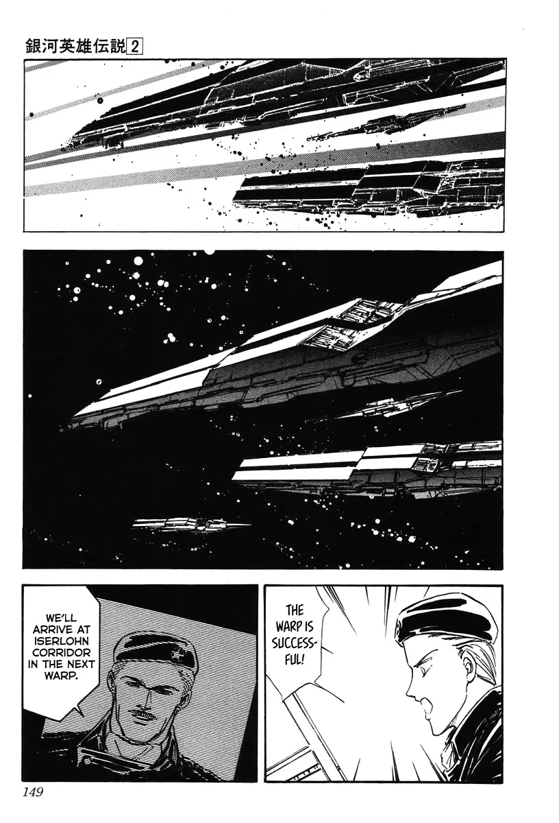 Legend Of The Galactic Heroes (Michihara Katsumi) Zinmanga X Chapter 17 Page 1