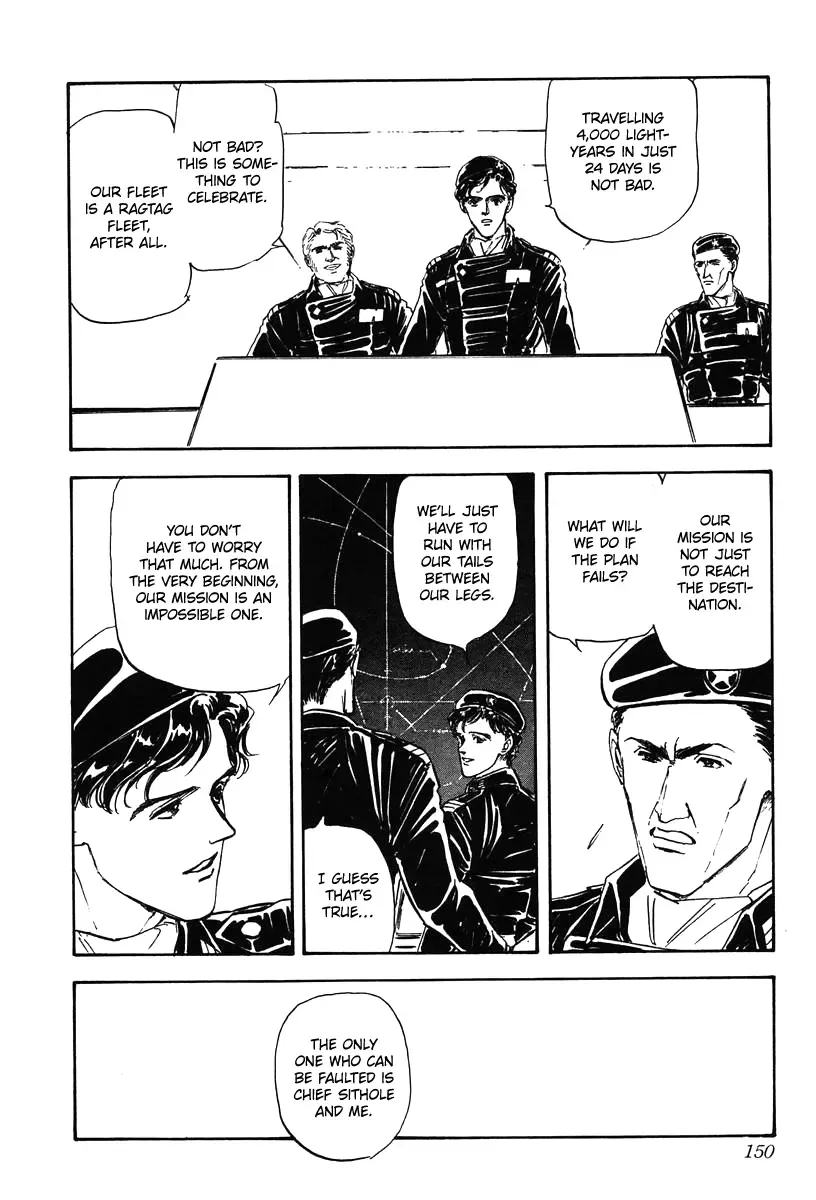 Legend Of The Galactic Heroes (Michihara Katsumi) Zinmanga X Chapter 17 Page 2