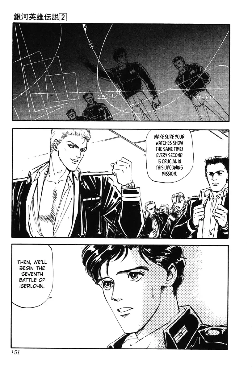 Legend Of The Galactic Heroes (Michihara Katsumi) Zinmanga X Chapter 17 Page 3